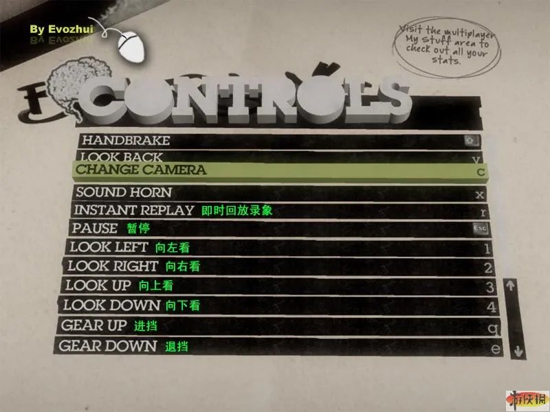 《科林麦克雷拉力赛之尘埃2》鼠标转向控制具体设置步骤