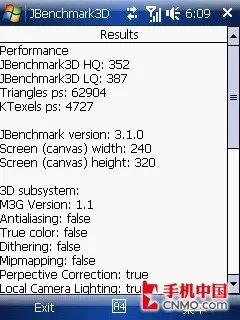 S1完美升级 多普达Touch导航手机评测