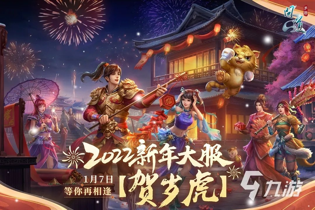 2020年最新3d大型网络游戏有哪些 好玩的3D网游推荐