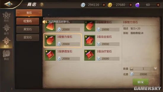 我叫MT4巫医攻略大全 巫医怎么玩