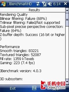 S1完美升级 多普达Touch导航手机评测