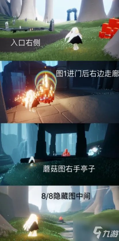 光遇3.2任务怎么玩 3.2任务与远古战场中央冥想攻略