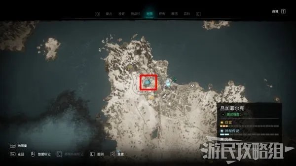 《刺客信条英灵殿》神秘传说图文攻略 神秘传说怎么做