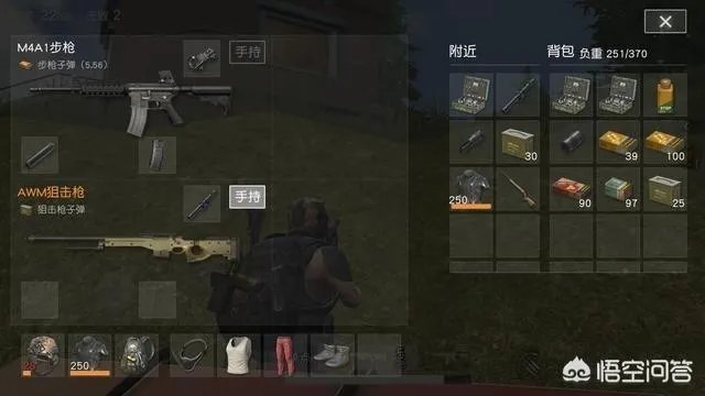 荒野行动现在还有什么BUG？