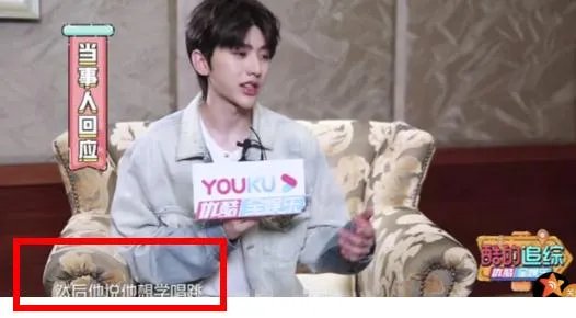 蔡徐坤找郭麒麟学相声被拒绝 原因搞笑揭二人什么关系