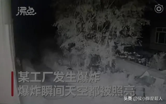 辽宁阜新一工厂发生爆炸,附近居民家玻璃被震碎,你怎么看?