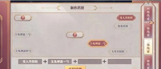 《三国志幻想大陆》皎皎月中仙第五章怎么过 皎皎月中仙第五章通关攻略
