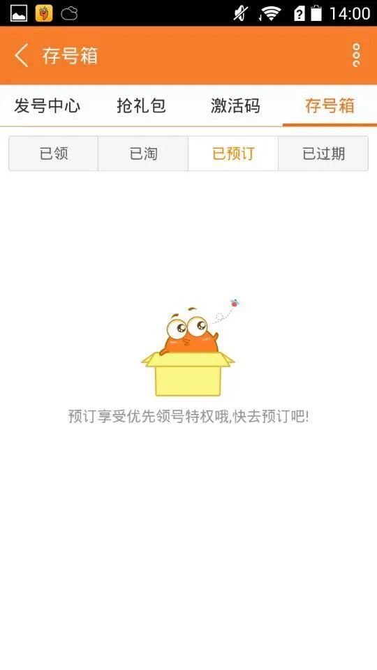 变形金刚ol礼包大全 礼包和激活码领取攻略