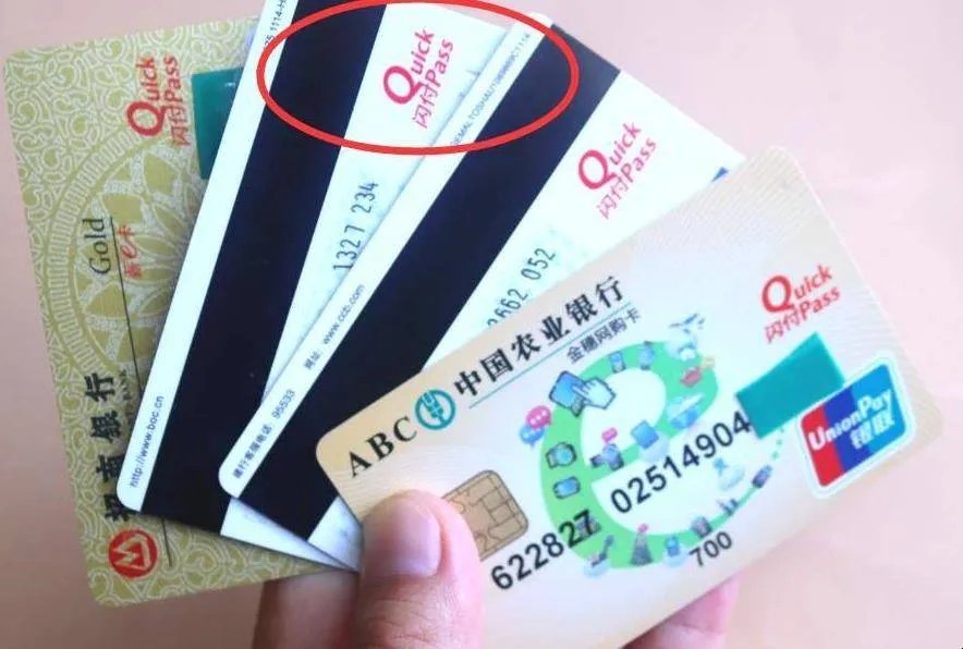 银行卡归属地如何查询