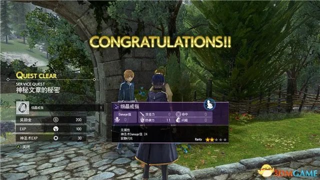 《刀剑神域：彼岸游境》全支线任务攻略 支线任务位置及完成方法