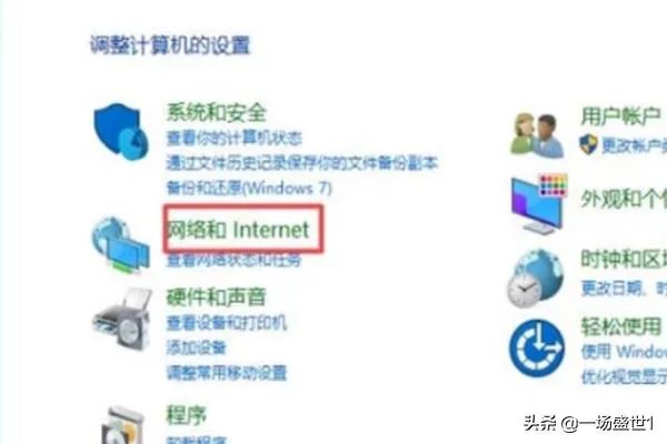 IE打不开网页的原因与解决方法？