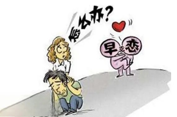 在校早恋遭开除怎么回事 产生早恋的原因是什么