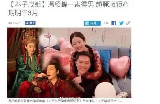 赵丽颖预产期曝光是什么时候（分享2人十大甜蜜瞬间）