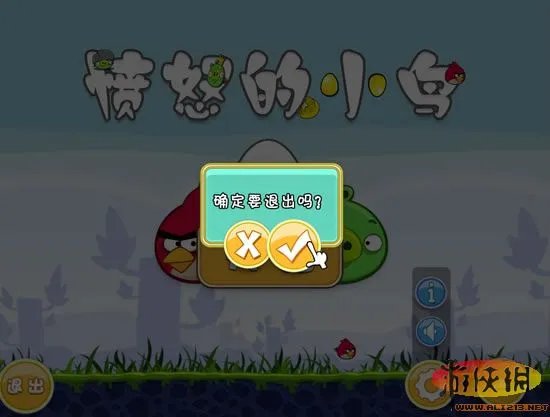 《愤怒的小鸟》Angry Birds PC版完美汉化发布
