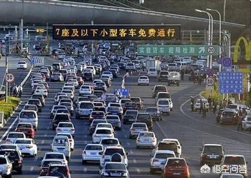 2018年清明节高速公路免费吗?