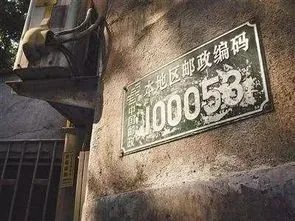 邮政编码将被取消，是这个时代发展的必然趋势吗？