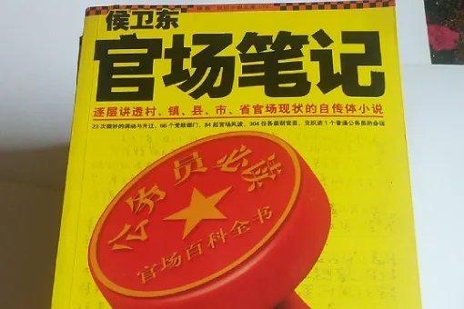 小桥老树全部小说作品