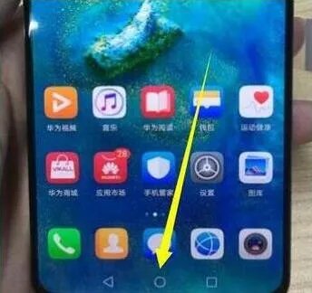 华为畅享9s唤醒语音助手方法介绍