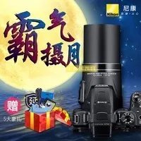 索尼RX100 IV（M4 4K拍摄 黑卡） 京东4288元