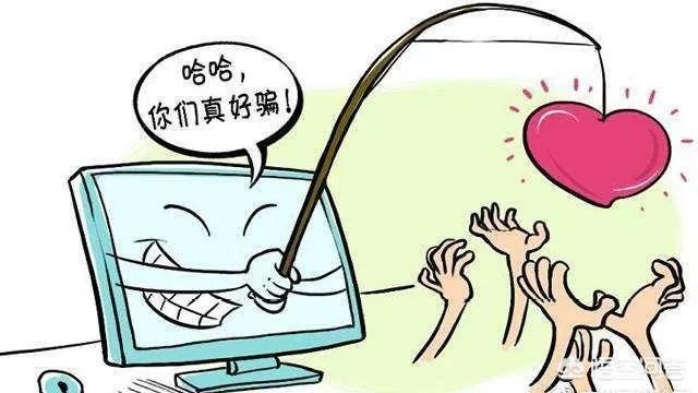 网恋4个月被骗2万元，福州男子心心念念的