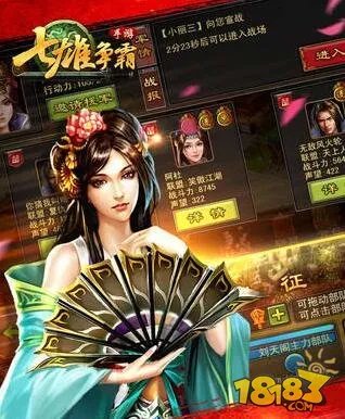 七雄争霸过关斩将特色玩法详解 超多功勋奖励