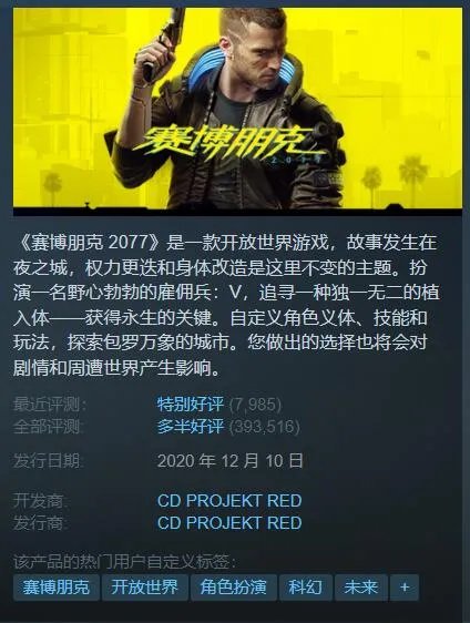 Steam秋季特惠:分类推荐超值好价游戏 剁手必看指南