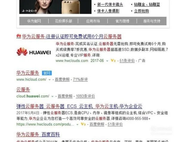 华为手机图案解锁忘了怎么办?