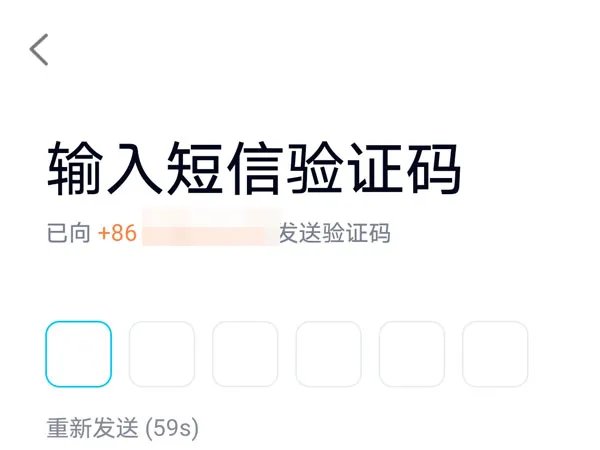 一个手机号码可以申请几个qq号