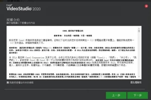 求一个会声会影2019序列号，谢谢！ 求各位大佬了！
