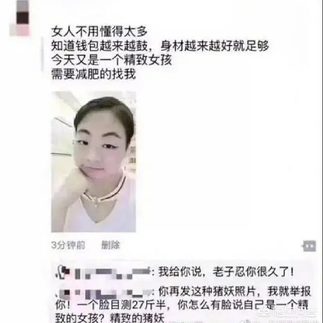 你看到过哪些神评论？