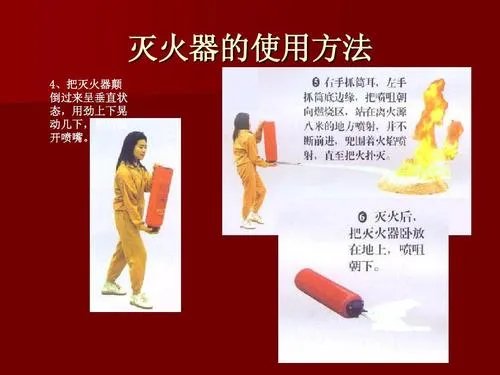 bc灭火器的主要成分是什么