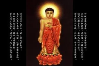 往生咒全文有多少个字？