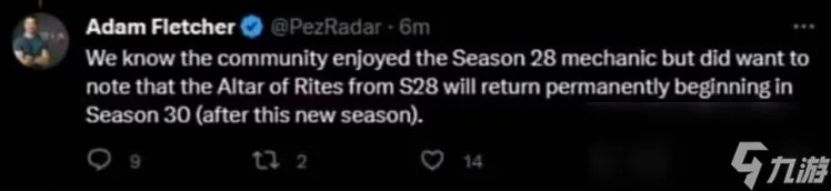 暗黑3第29赛季更新内容介绍