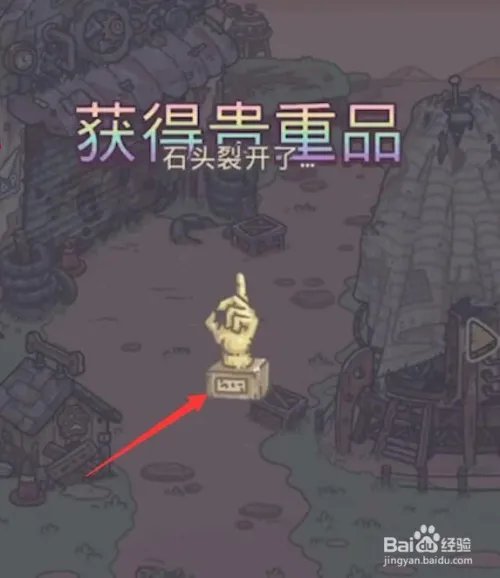 最强蜗牛金手指是什么，最强蜗牛金手指怎么激活