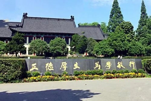 南师大20岁学生在宿舍死亡，他究竟是怎么死的？
