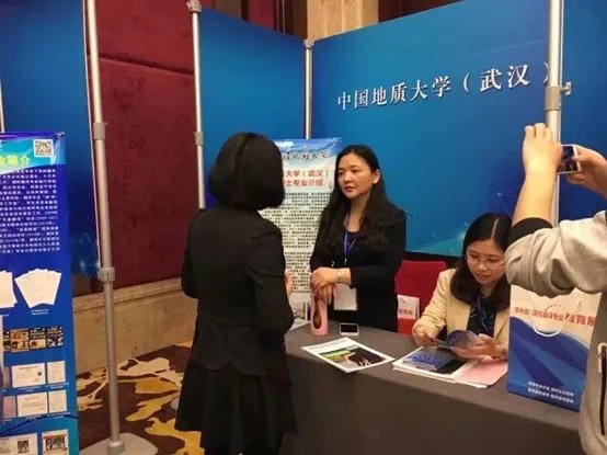 中国地质大学(武汉)