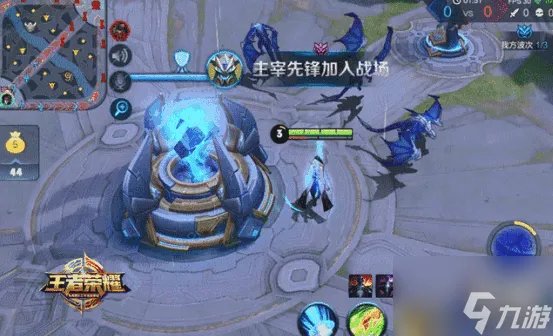 《王者荣耀》击杀主宰特效是什么 击杀主宰特效介绍