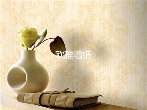 品牌墙纸有哪些  最新十大墙纸品牌