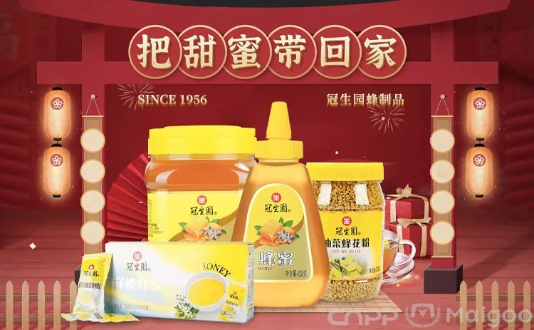 品牌榜:2021-2022年蜂蜜十大品牌排行榜 投票结果公布【新】