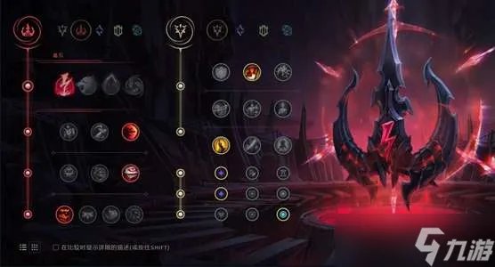 《英雄联盟》刀锋之影刺客出装攻略