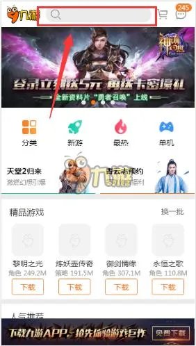 恶梦之城JP怎么下载到手机 最新安卓版下载地址