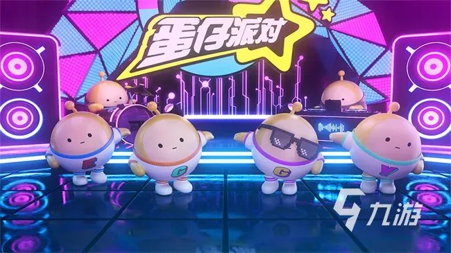 蛋仔派对的兑换码大全 所有的礼包兑换码分享及说明