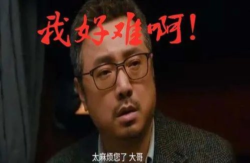 徐峥提档囧妈为何得罪中国电影圈？