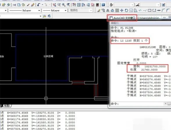 cad如何计算图形面积