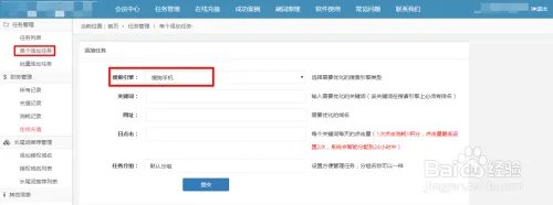 怎么刷搜狗移动端关键词快速排名