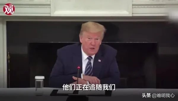 为什么特朗普说安倍和默克尔等把美国当做抗疫领袖？