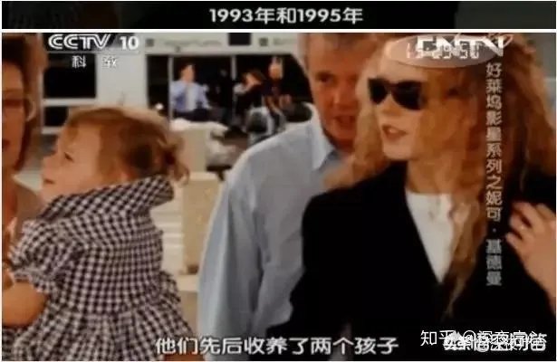 《海王》里的妮可·基德曼好美啊，她是什么来头啊？