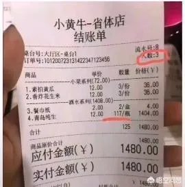 如何看待3男子黄瓜配花生米喝117瓶啤酒？