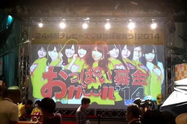 西田琴音的资料