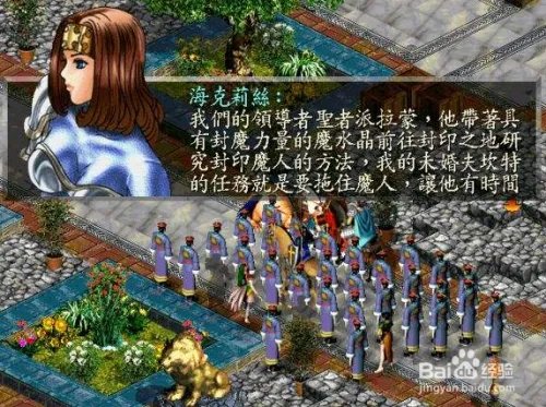 古文明霸王传转职介绍